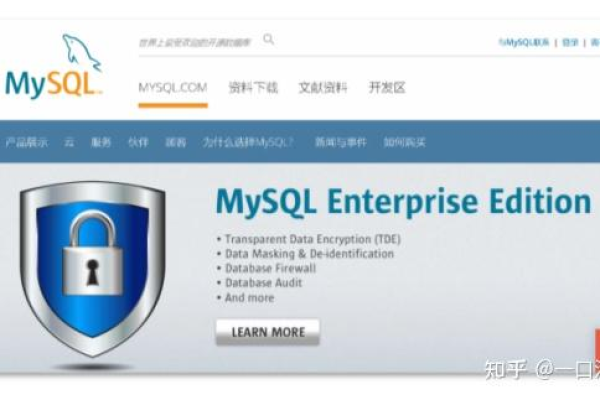 如何安全有效地使用MySQL数据库登陆软件？