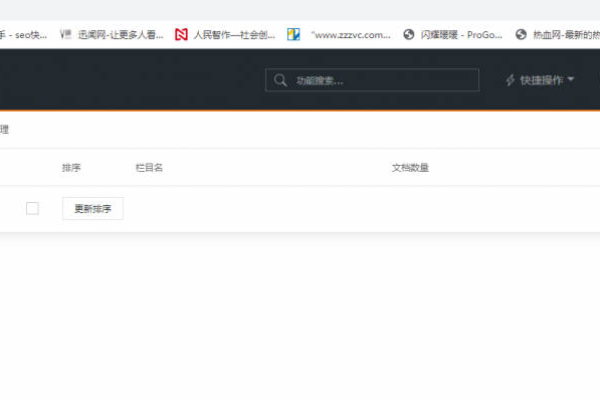 如何正确设置DEDECMS V5.7的伪静态以优化网站性能？