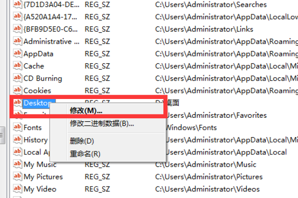 如何修改注册表以设置域名？