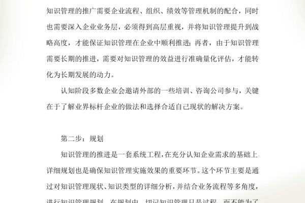 如何有效管理新建企业，策略与实践