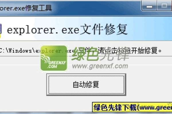 绿色版v1.1的Explorer恢复器有哪些更新和改进？