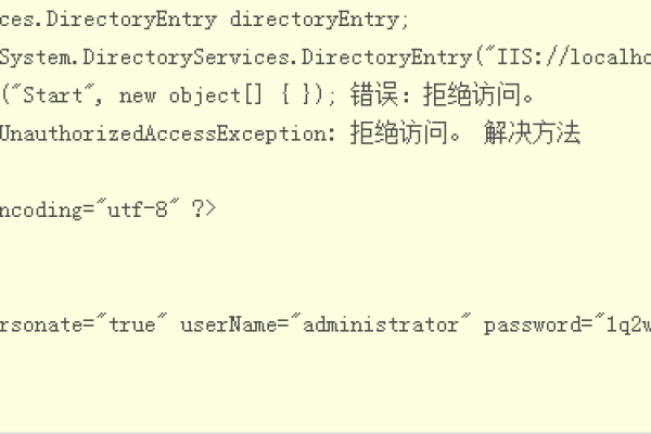 如何修复当前标识没有对Temporary ASP.NET Files的写访问权限的错误？