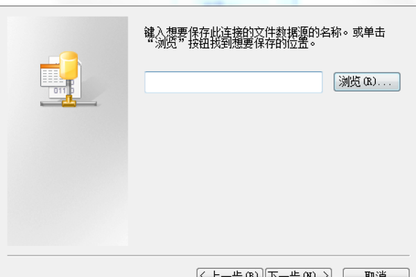 在Windows 2008 R2上安装MySQL时遇到ODBC连接器错误，该如何解决？