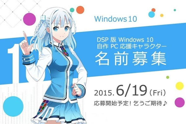 Windows 10二次元版v3.1，这款定制操作系统有哪些新特性？