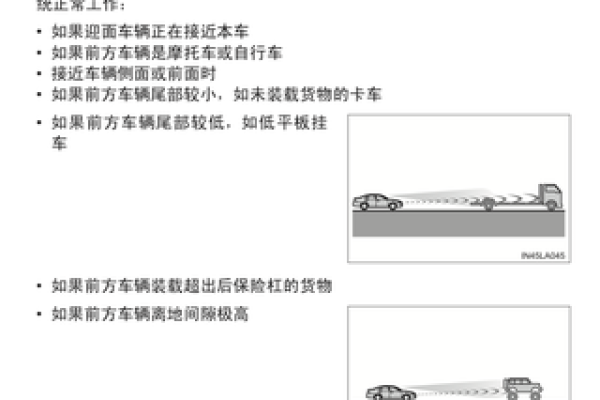 如何确保车辆基础安全信息(BSM)的信息安全？