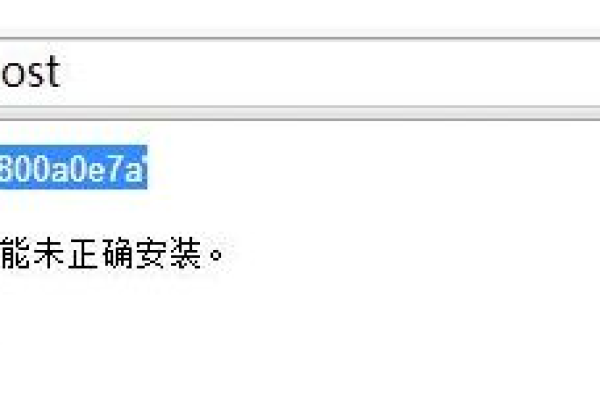 如何解决在64位系统下的IIS7中运行ASP时遇到的ADODB.Connection 800a0e7a错误？