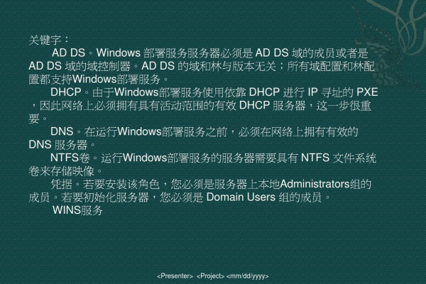 在Windows Server 2003环境下使用PHP的preg模块有哪些常见问题及解决方案？