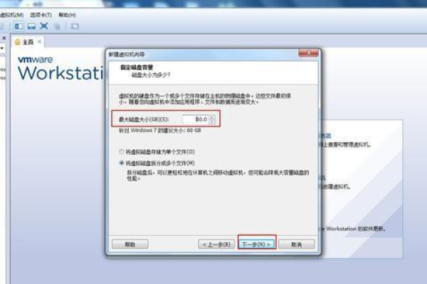 如何在虚拟机中成功安装和配置Windows 7操作系统？