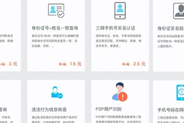 如何打造一个个性化网站以方便用户查询个人信息？