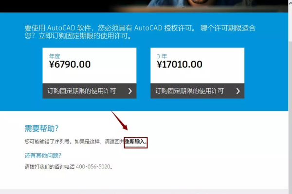 如何成功激活CAD 2016？完整的激活步骤指南