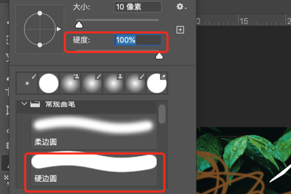 如何使用Photoshop的修复画笔工具？