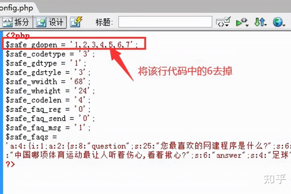 如何解决DedeCMS管理后台登录时验证码总是错误的问题？