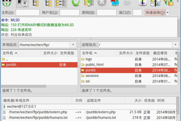 如何成功安装并配置Linux ProFTPD 1.3.4c服务器？