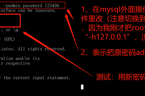 如何恢复MySQL的root账户密码？