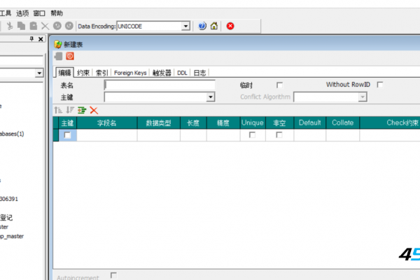 协众OA系统如何利用自带的MySQL数据库的IB驱动实现OpenMPI集成？