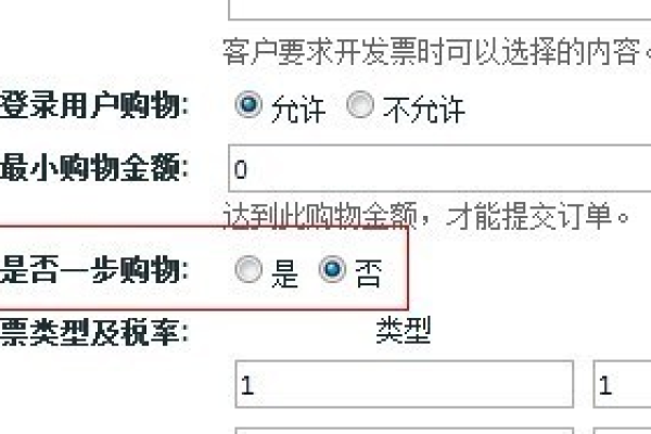 为何我的ecshop网站的加入购物车按钮点击后无响应？