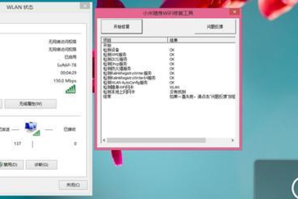 如何解决无法连接WiFi服务器的问题？