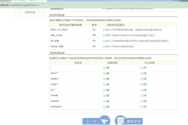 如何在交叉栏目中实现织梦CMS首页的分页功能？