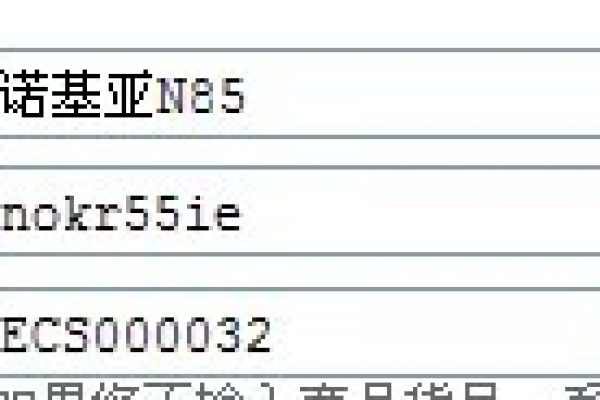 如何实现在Ecshop中关联商品数量超过50个？