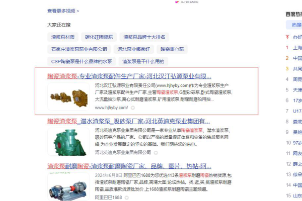 如何优化Ecshop商品详情页的标题以提高用户体验和搜索引擎排名？