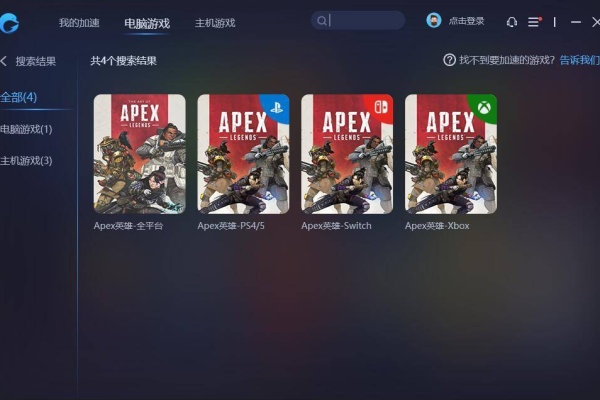 为什么Apex英雄的服务器频繁出现崩溃现象？