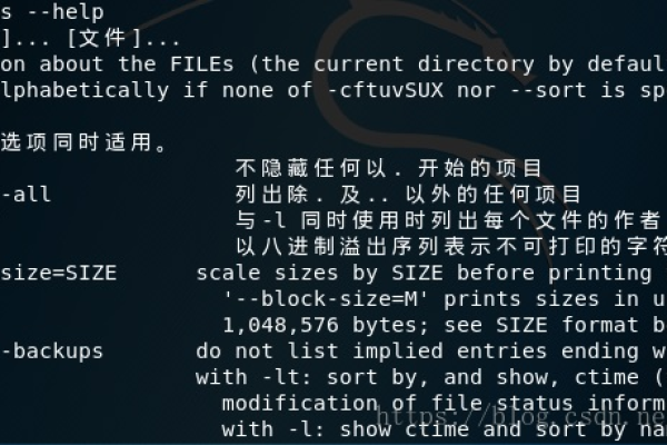 如何在Linux中从帮助命令返回到命令提示符？