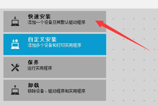 如何在Linux系统上安装京瓷打印机驱动？  第1张