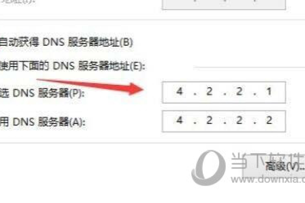 如何在Win10系统中搭建DNS服务器？