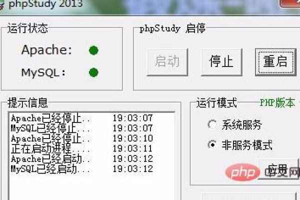 php软件环境是什么_软件环境