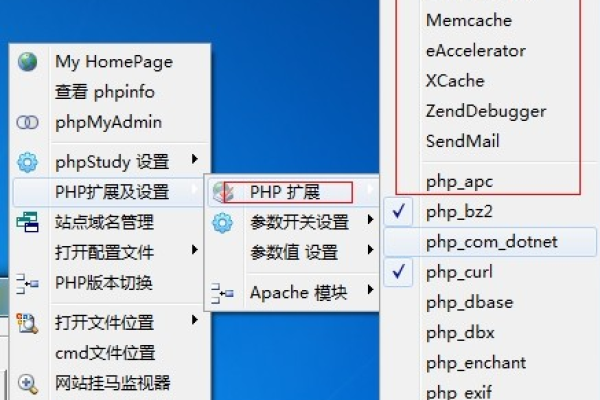 PHP调试工具_调试工具