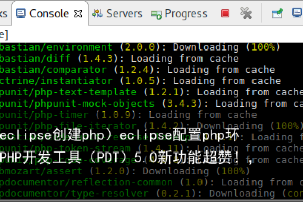 php开发环境软件_PHP开发环境配置