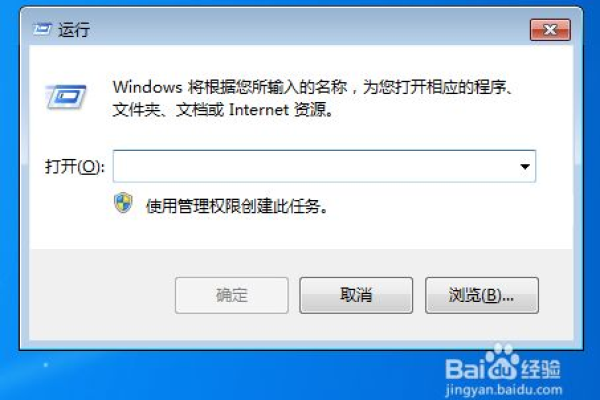 如何通过编辑Windows 7注册表来移除收藏夹中的链接？