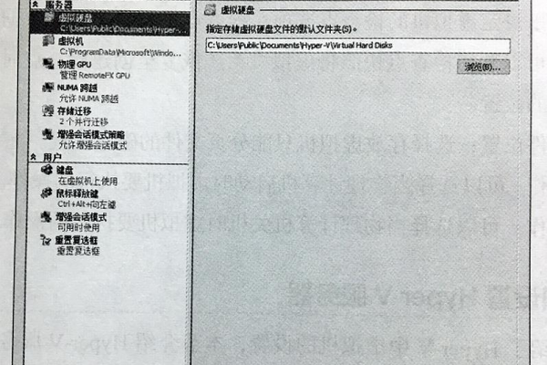 安装虚拟机的笔记本电脑配置_安装虚拟机