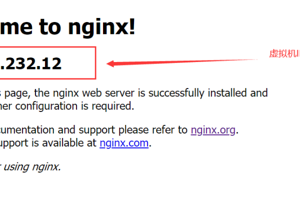 如何在Linux系统上成功安装Nginx？