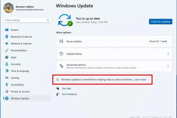 如何找到并配置Windows 11 23H2版本的兼容性设置？