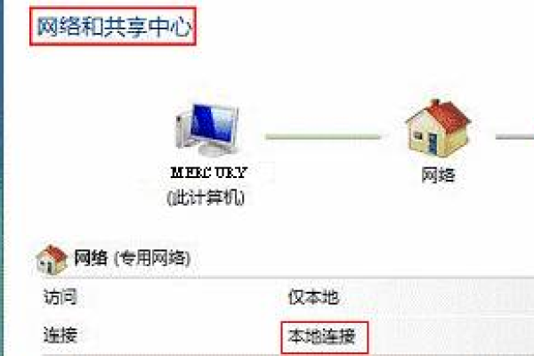 如何正确更改电脑的服务器地址和内网IP?