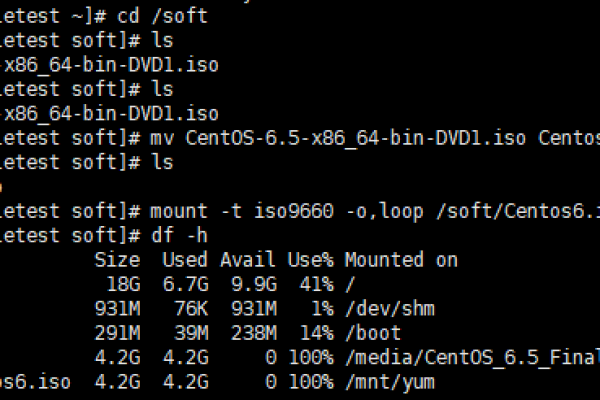 如何在Linux中修改ISO镜像文件的名称？  第1张