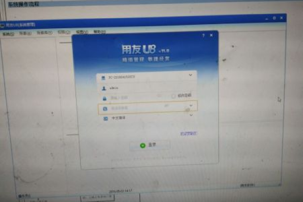 登录用友U8系统时，需要填写哪些服务器信息？