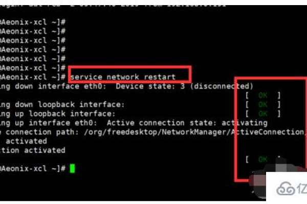 如何在Linux系统中设置无线热点？