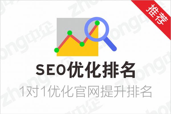 如何通过SEO优化提升西安地区网站关键词排名？