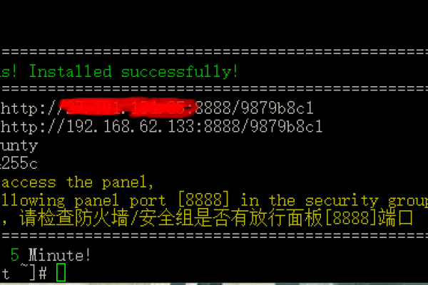 如何在宝塔面板中配置Linux服务器以支持多域名管理？