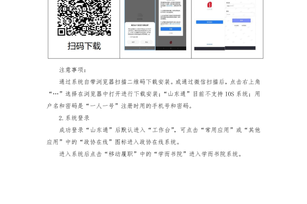 pdf 文字识别_下载报告PDF