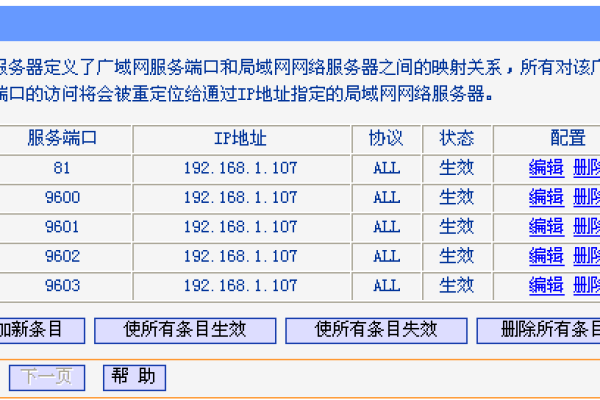 php 解析域名ip_查询域名解析ip地址