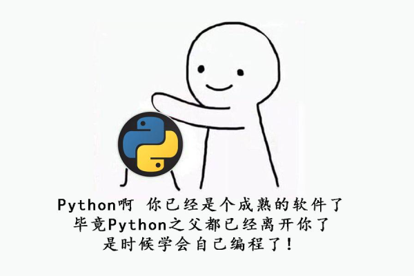 python工程师_Python  第1张