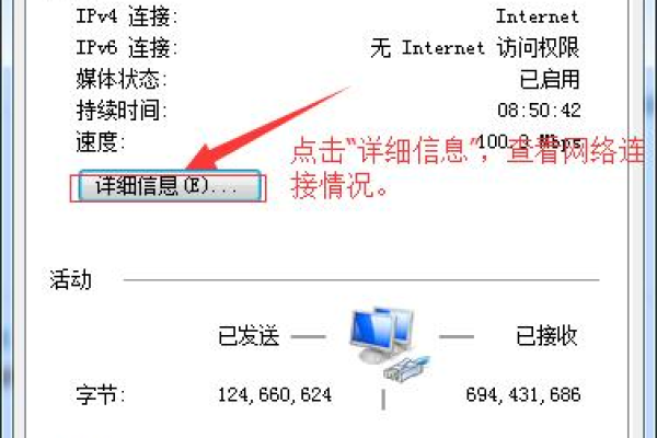 如何查看服务器配置？