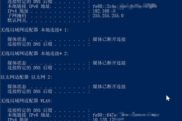 如何查看服务器的地址？  第1张