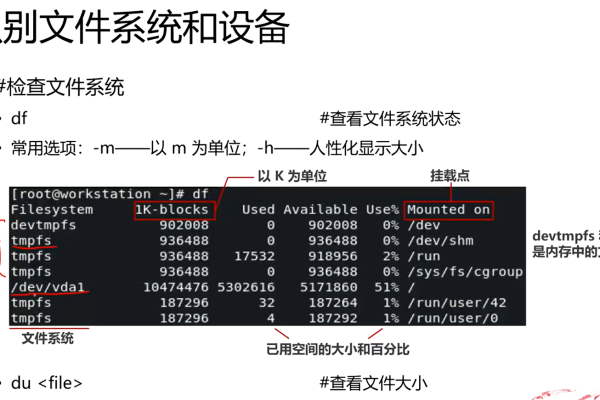 如何有效地在服务器上查找特定的文件夹？  第1张