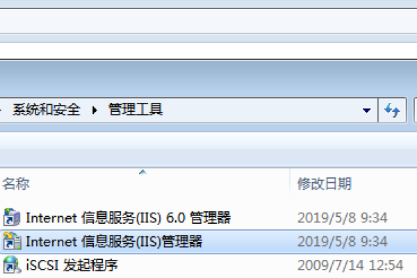 如何在Windows 7上搭建FTP服务器？  第1张