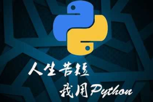 python开发手游 _开发Python脚本