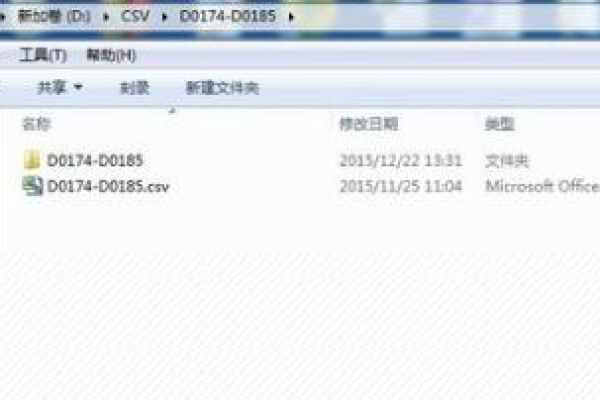 php导出csv_导出CSV、TXT数据到OBS